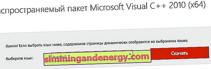 Microsoft Visual C ++