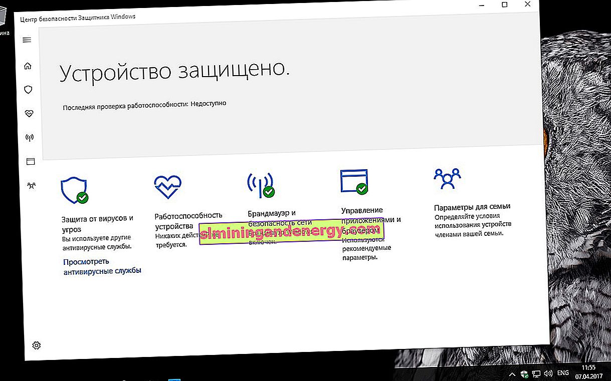 Perflogs что это за папка windows 10