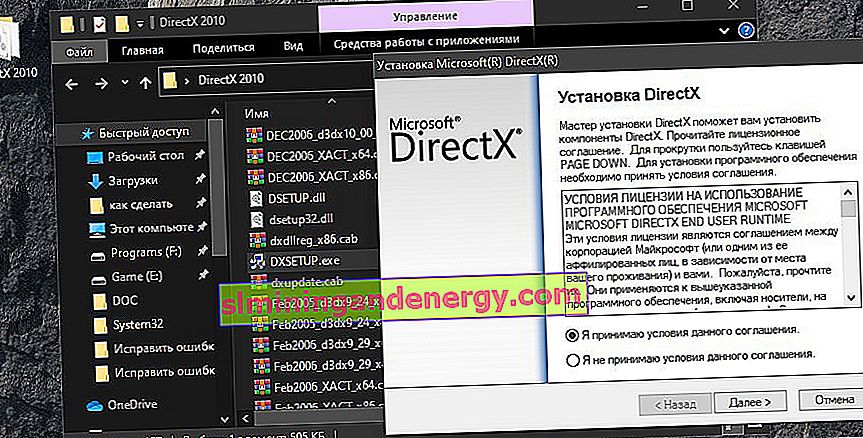 Pelancaran EXE 2010 directX pada bulan Jun