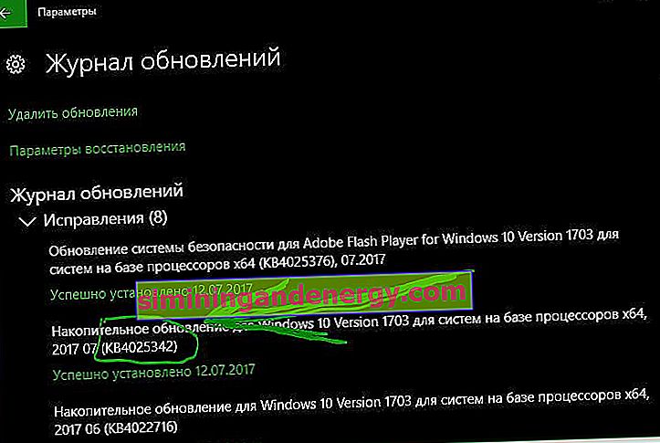 Log pembaruan Windows 10