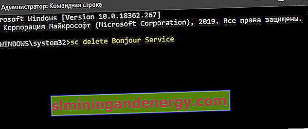 Видалити службу Bonjour в Windows