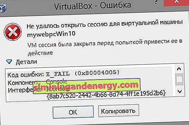 error 0x80004005 Kotak virtual