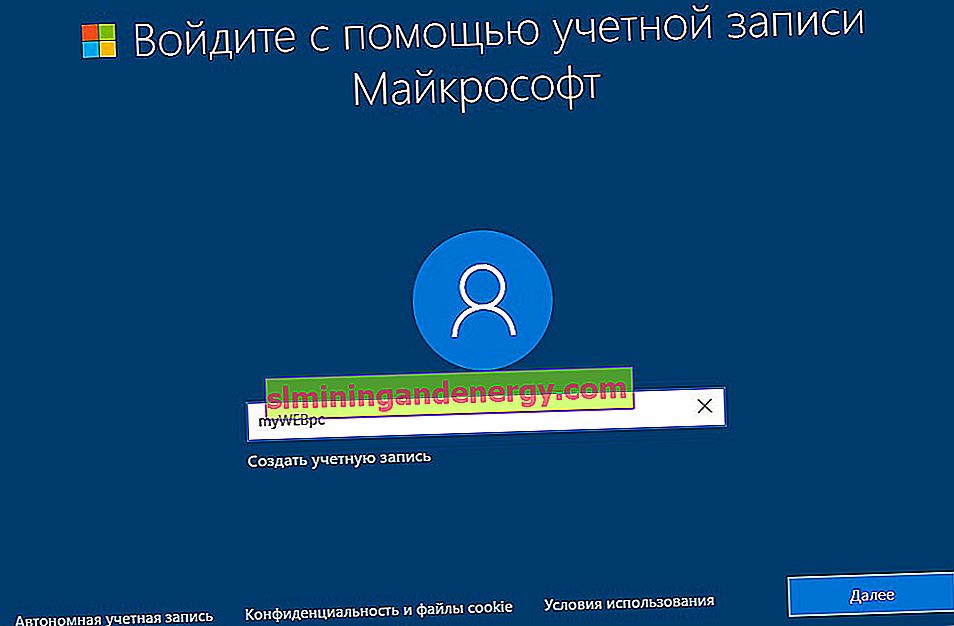 створення облікового запису при установці Windows 10