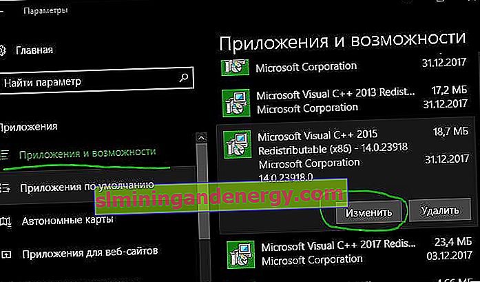 Відновлення Microsoft Visual C ++ 2015 Redistributable x86