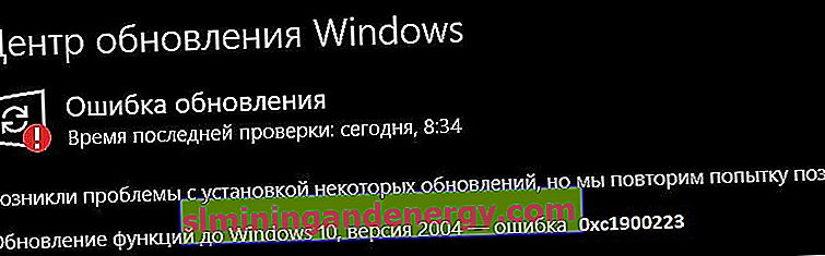 грешка 0xc1900223 надстройка на функцията до Windows 10, версия 2004