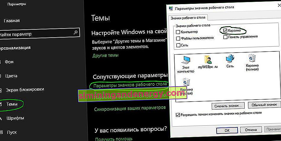 Pulihkan Tong Kitar Semula Windows 10