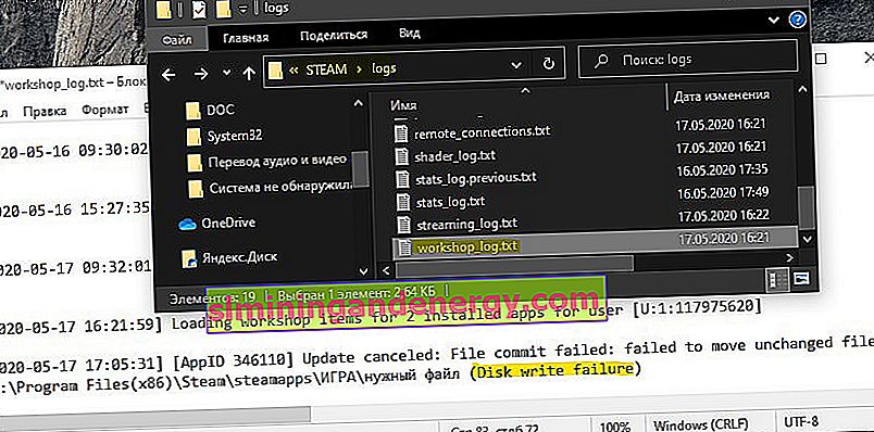 Disk write failure Steam