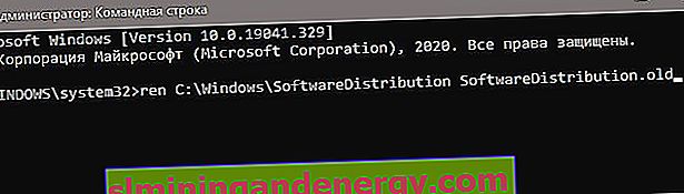 ren Windows SoftwareDistribution SoftwareDistribution.old