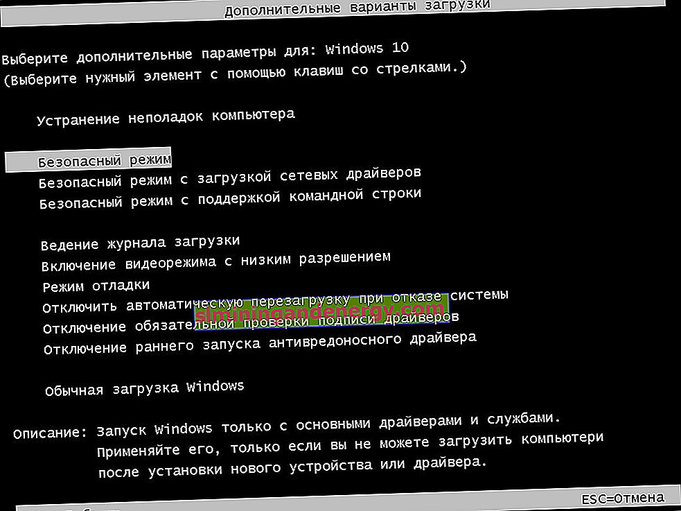 0xc0000221 при запуске windows