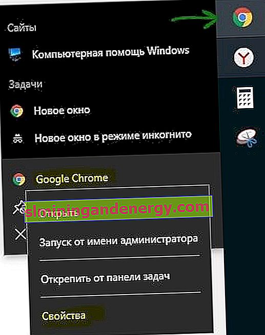 Masuk ke Properti Browser Chrome