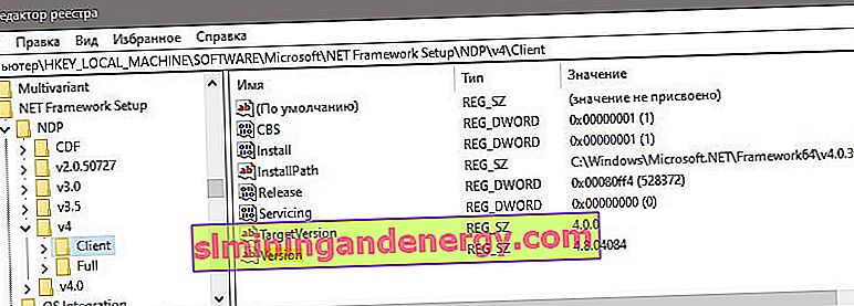 разберете версията на NET Framework чрез системния регистър