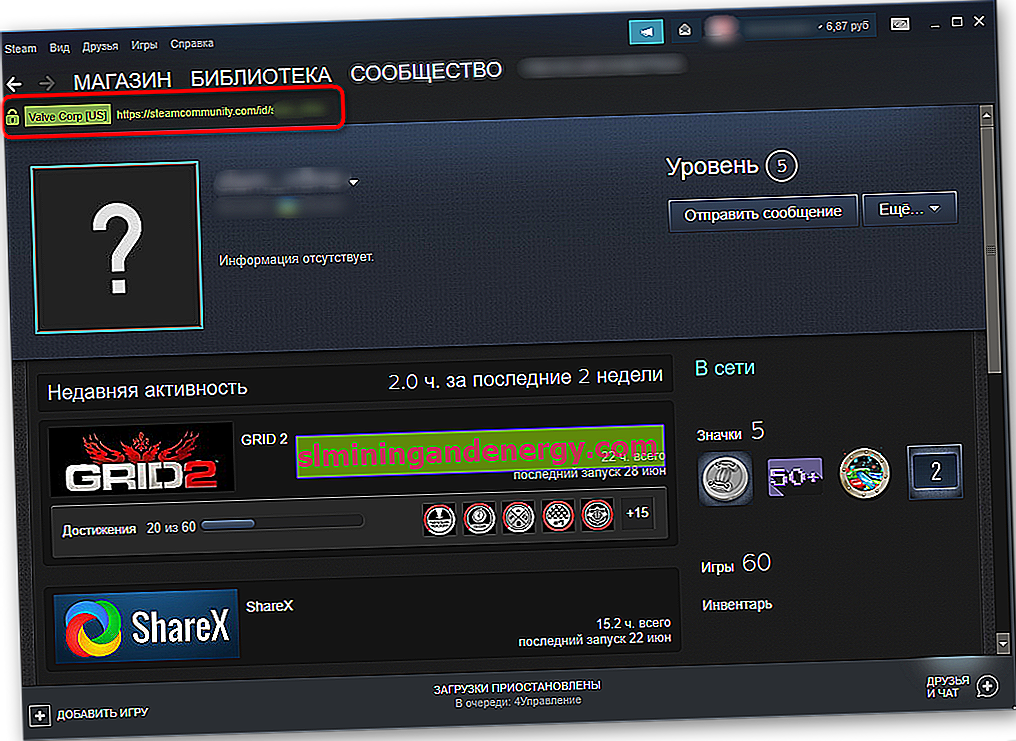 Steam проверка игры