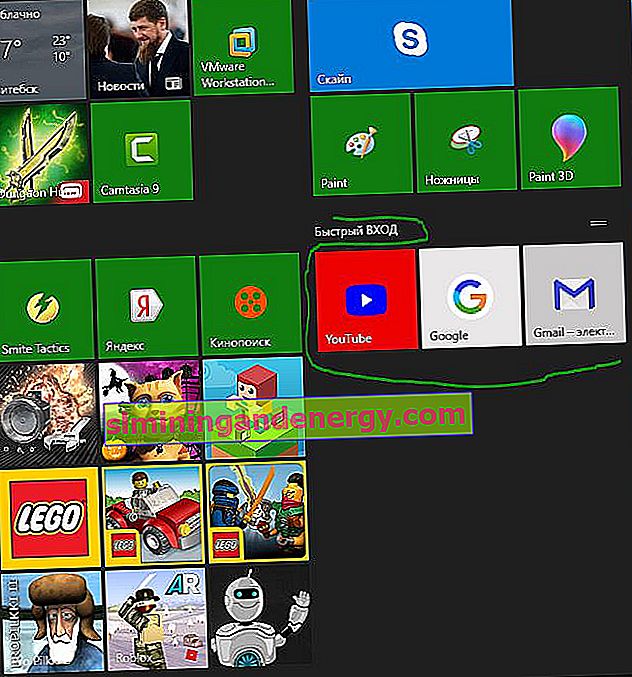 Добавете икони за бърз достъп до сайта към началния екран на Windows 10