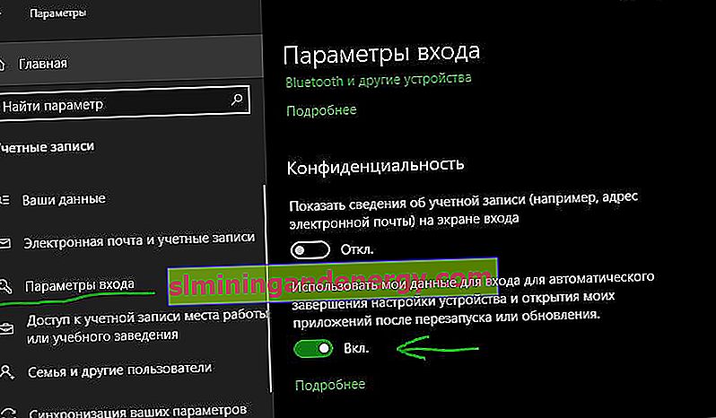 Aktifkan gunakan informasi login Windows 10