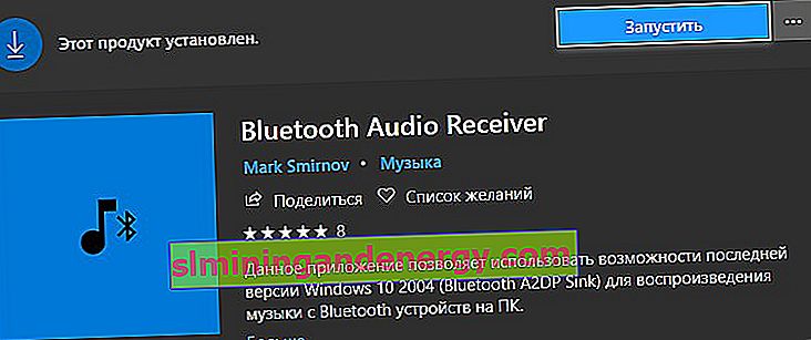 Penerima Audio Bluetooth
