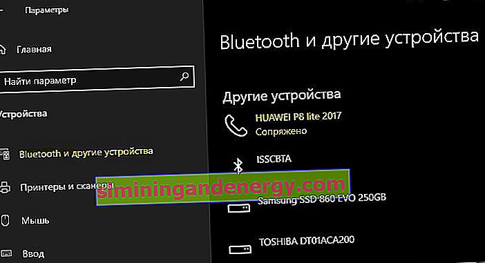 сполучення Bluetooth телефону з windows 10