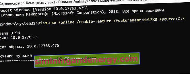Dism онлайн функция за активиране на функцияnameNetFX3 източник C