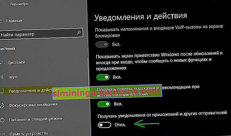 Nonaktifkan semua notifikasi di Windows 10