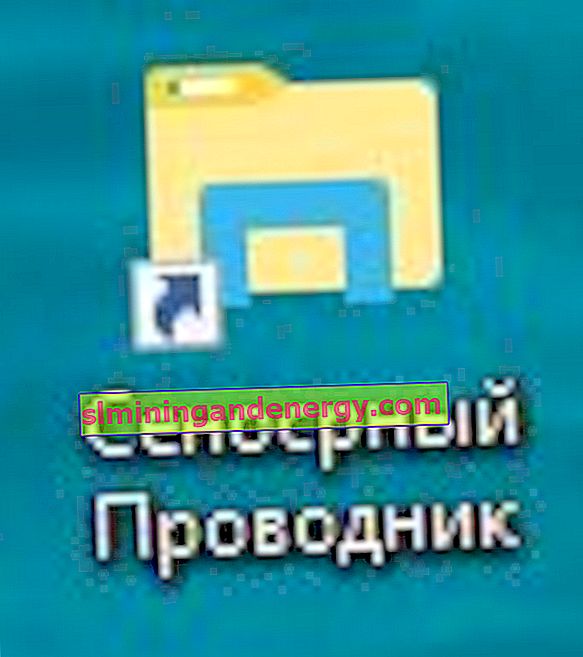 File Explorer UWP