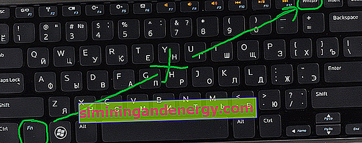 Екран за печат на бутони на клавиатурата на лаптопа